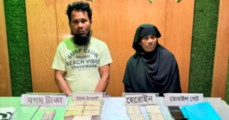 ডিএনসির অভিযানে দুই মাদক কারবারি গ্রেফতার, জব্দ কোটি টাকার ইয়াবা-হেরোইন