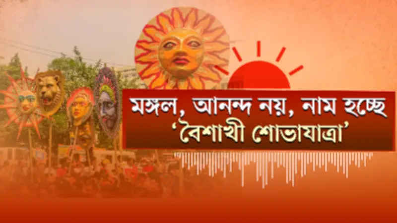 বাংলাদেশে অনলাইন শিক্ষার চ্যালেঞ্জ ও সম্ভাবনা নিয়ে নতুন প্রতিবেদন প্রকাশ