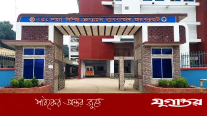 জয়পুরহাট হাসপাতালে হামের উপসর্গ নিয়ে ১৩ শিশু ভর্তি, বিশেষ আইসোলেশন ওয়ার্ড চালু