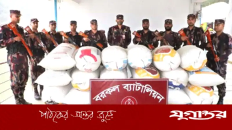 রাঙামাটিতে কোটি টাকার ভারতীয় পপি বীজ উদ্ধার, বিজিবির অভিযানে মালিকবিহীন নৌকা থেকে জব্দ