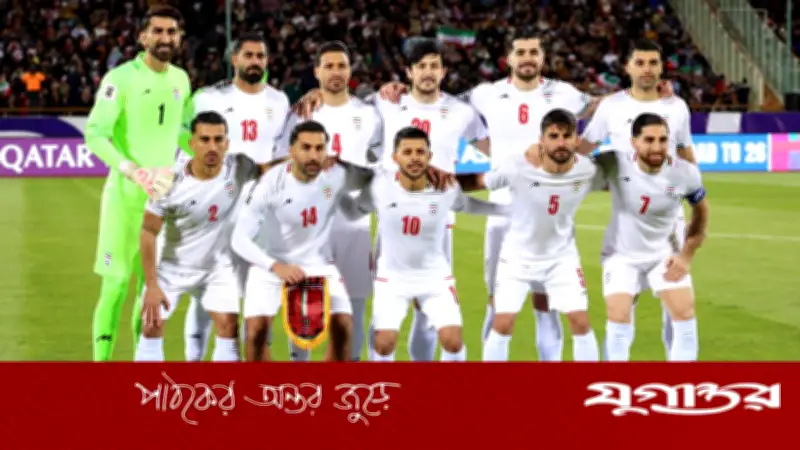 ২০২৬ বিশ্বকাপে ইরানের অংশগ্রহণ অনিশ্চিত, ম্যাচ স্থানান্তরের দাবি