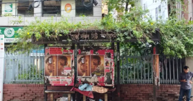 ঢাকার যাত্রী ছাউনিগুলো অকার্যকর: কোটি টাকার প্রকল্পে রক্ষণাবেক্ষণ ও সচেতনতার অভাব