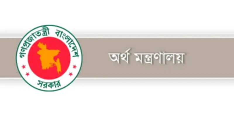 অর্থনৈতিক চাপে সরকারের ব্যয় সংকোচন: বিদেশ ভ্রমণ ও যানবাহন কেনায় নিষেধাজ্ঞা