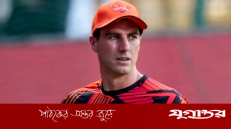 পিঠের চোটে আইপিএল ছেড়ে অস্ট্রেলিয়ায় ফিরলেন প্যাট কামিন্স, ১৭ এপ্রিল ফেরার সম্ভাবনা