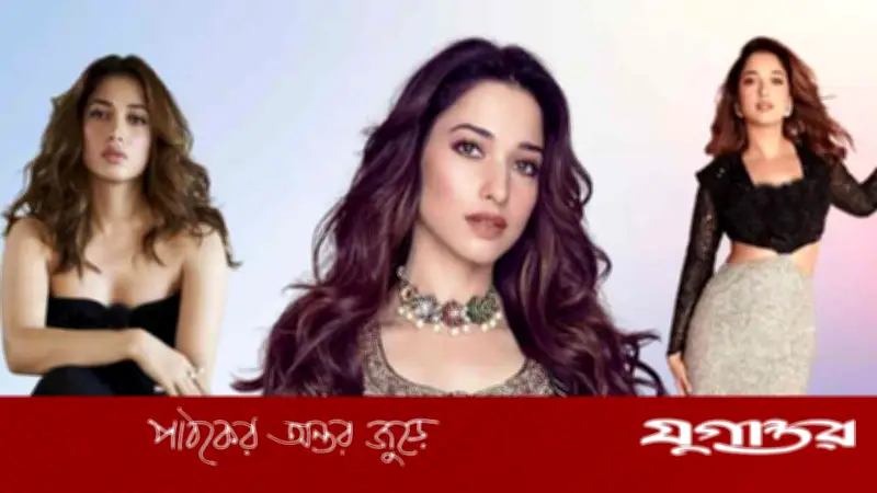 তামান্নার চুলের রহস্য: কাঁচা পেঁয়াজের রসে ঘরোয়া টোটকা, বিশেষজ্ঞদের পরামর্শ