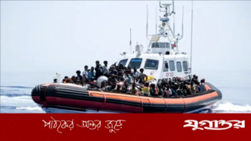ভূমধ্যসাগরে নৌযান ডুবে ৭০ অভিবাসনপ্রত্যাশী নিখোঁজ, উদ্ধার ৩৪ জন