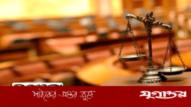 অধস্তন আদালত ও ট্রাইব্যুনালের নতুন সময়সূচি: সকাল সাড়ে ৯টা থেকে বিকাল সাড়ে ৩টা