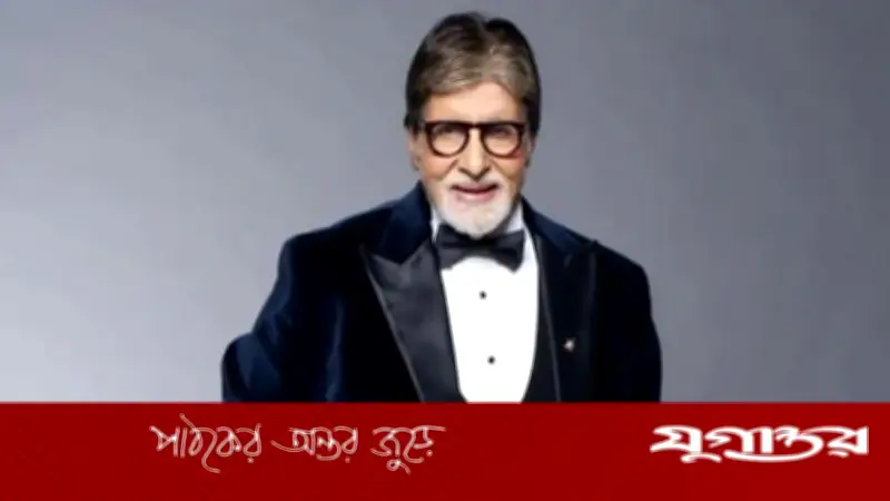 অমিতাভ বচ্চনের অবসর নিতে অনিচ্ছা: কাজই জীবন, বয়স আশি পেরিয়েও চলছে ব্যস্ততা