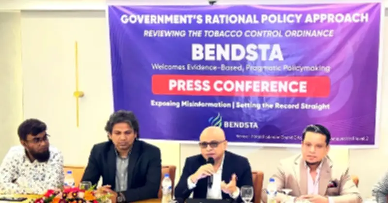 ই-সিগারেট নীতিমালায় বিভ্রান্তি: বেন্ডস্টার প্রমাণভিত্তিক নিয়ন্ত্রণ কাঠামো প্রণয়নের আহ্বান