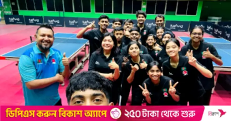ভালো ফলাফলের প্রত্যাশায় শিমলার উদ্দেশে রওনা বাংলাদেশ যুব টেবিল টেনিস দল