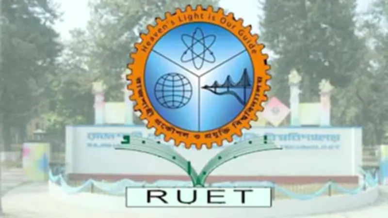 রুয়েটে পিএইচডি, এমএসসি ইঞ্জিনিয়ারিং ও পিজিডি কোর্সে ভর্তি শুরু, আবেদনের শেষ তারিখ ২৭ এপ্রিল