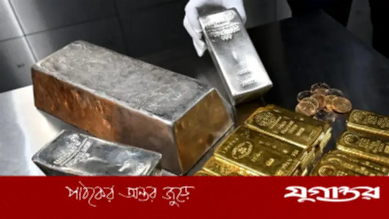 ট্রাম্পের হুমকিতে বিশ্ববাজারে স্বর্ণ ও রুপার দামে পতন, দেশের বাজারে প্রভাবের আশঙ্কা