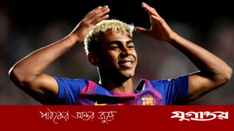 ইতালিতে থাকলে ইয়ামালকে সিরি বি-তে খেলতে হতো: ক্লিন্সম্যানের অভিমত