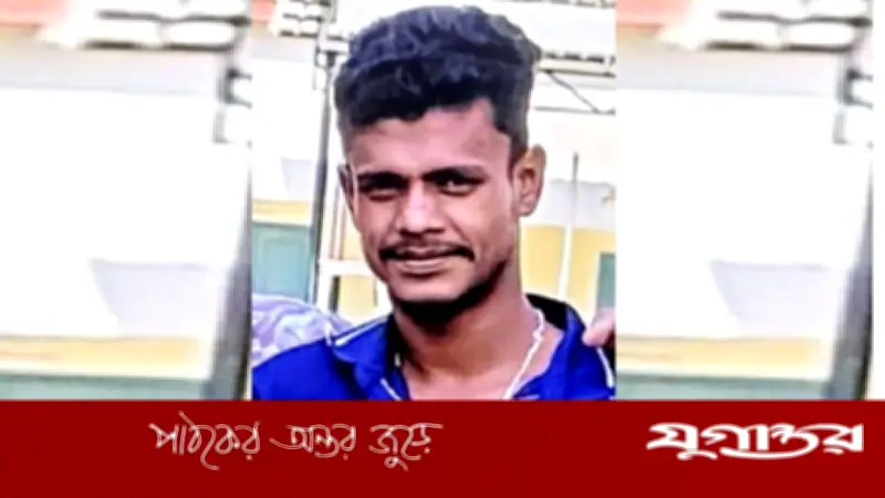 বগুড়ায় আতা ফল পাড়াকে কেন্দ্র করে বিরোধে যুবককে পিটিয়ে হত্যা