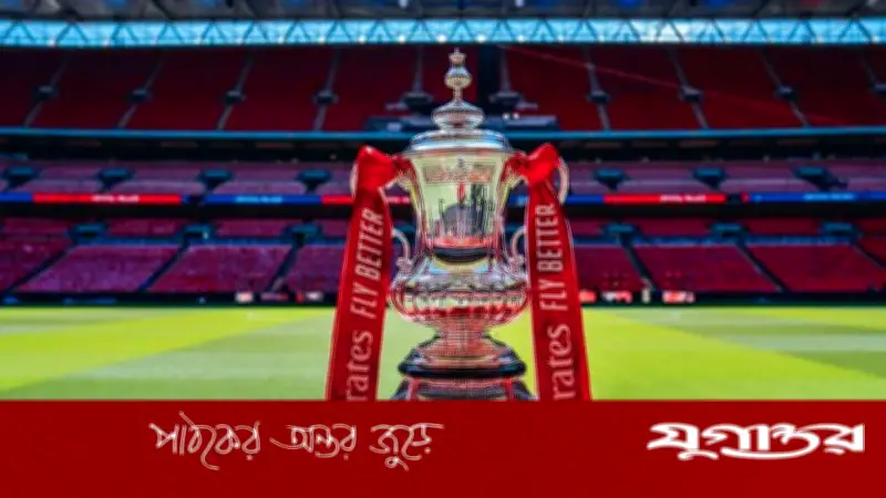 এফএ কাপ সেমিফাইনাল ড্র নিয়ে বিতর্ক: ম্যান সিটি-চেলসির প্রতিপক্ষ নির্ধারণ