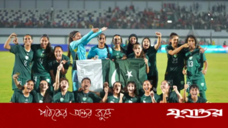 সাফ নারী চ্যাম্পিয়নশিপে পাকিস্তানের অনুপস্থিতি: রাজনৈতিক উত্তেজনার প্রভাব