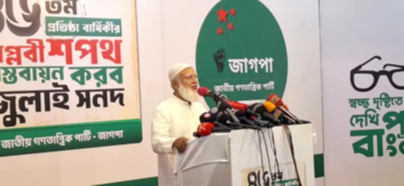 শফিকুর রাহমানের অভিযোগ: গণভোটের রায় অস্বীকারে বাংলাদেশে ফ্যাসিবাদের পুনরুত্থান