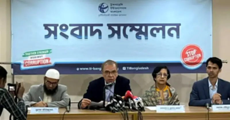 টিআইবির অভিযোগ: অধ্যাদেশ বাস্তবায়নে আমলাতন্ত্র ও রাজনৈতিক প্রভাব বাধা