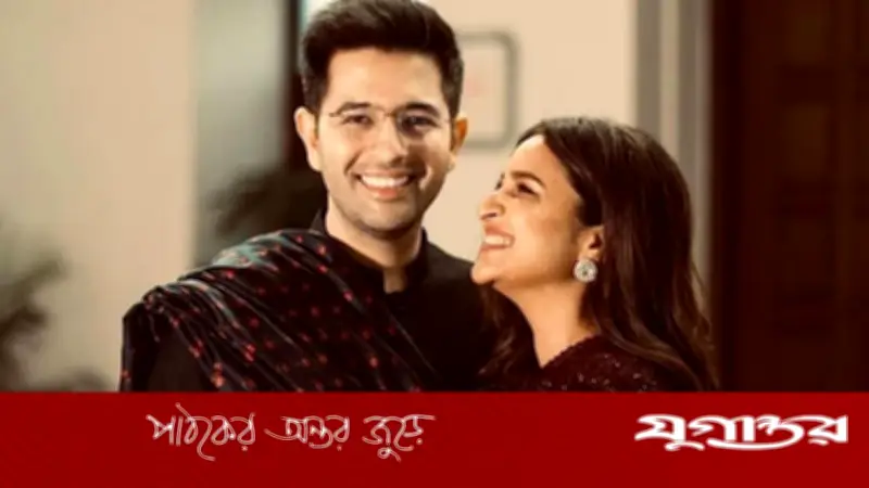 রাঘবের রাজনৈতিক সংকটেও স্ত্রী পরিণীতির 'মম টকস'-এ অকুণ্ঠ সমর্থন