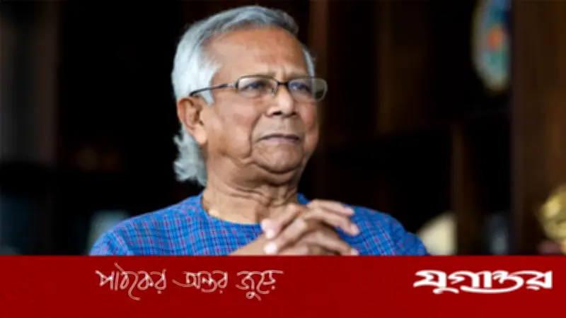 ড. ইউনূসের দেশত্যাগে নিষেধাজ্ঞা চেয়ে আইনি নোটিশ: হাম টিকা বিতর্কে অভিযোগ