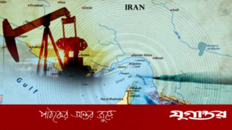 হরমুজ প্রণালিতে চীন-ইরানের নিয়ন্ত্রণ, ভারতীয় অর্থনীতিতে বড় ঝুঁকি