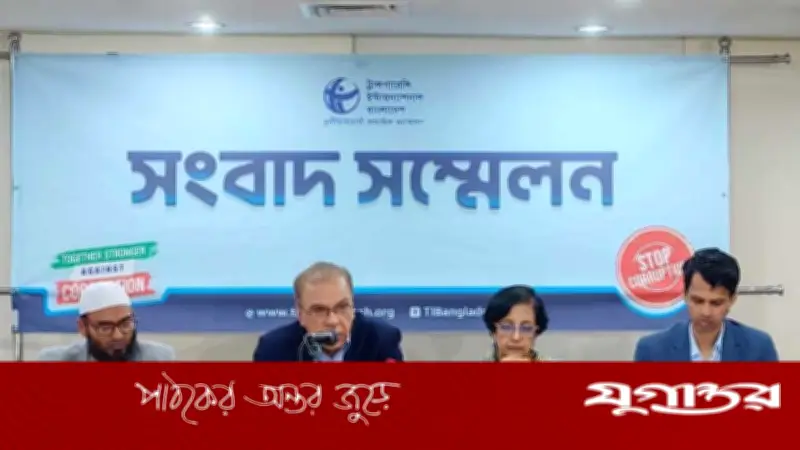 মানবাধিকার কমিশন ও গুম প্রতিরোধ অধ্যাদেশ পাশে অনাগ্রহ উদ্বেগজনক: টিআইবি