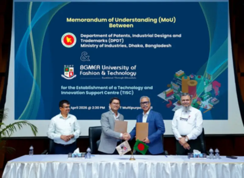 বিইউএফটিতে টেকনোলজি অ্যান্ড ইনোভেশন সাপোর্ট সেন্টার প্রতিষ্ঠার জন্য ডিপিডিটির সঙ্গে সমঝোতা স্মারক স্বাক্ষর
