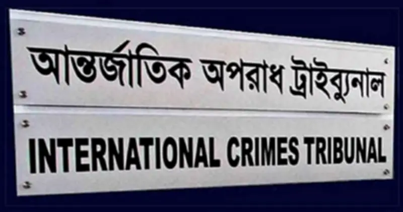গুম ও নির্যাতনের অভিযোগে শেখ হাসিনাসহ ২২ জনের বিরুদ্ধে ট্রাইব্যুনালে অভিযোগ দায়ের