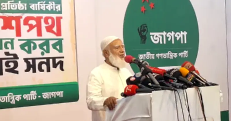 শফিকুর রহমানের বক্তব্য: গণভোটের রায় বাস্তবায়ন করব, ফ্যাসিবাদ থামাব