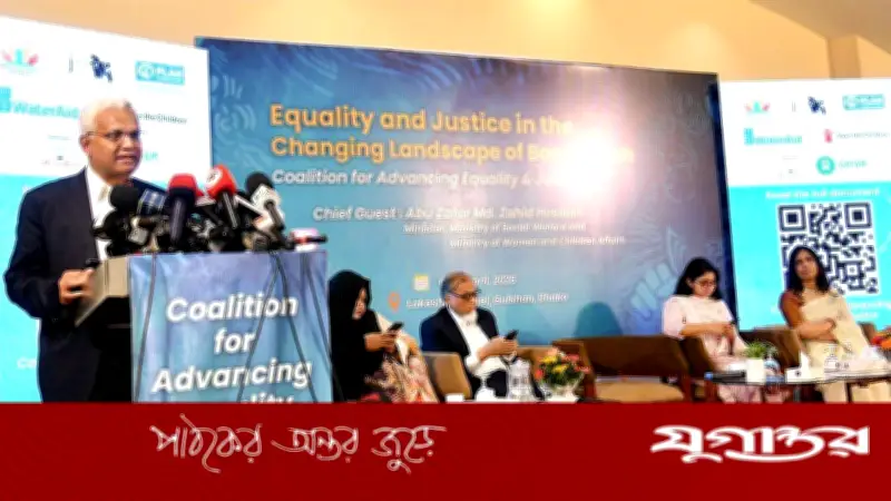 নারী ও শিশু নির্যাতন প্রতিরোধে সরকারের জিরো টলারেন্স নীতি ঘোষণা: সমাজকল্যাণমন্ত্রী