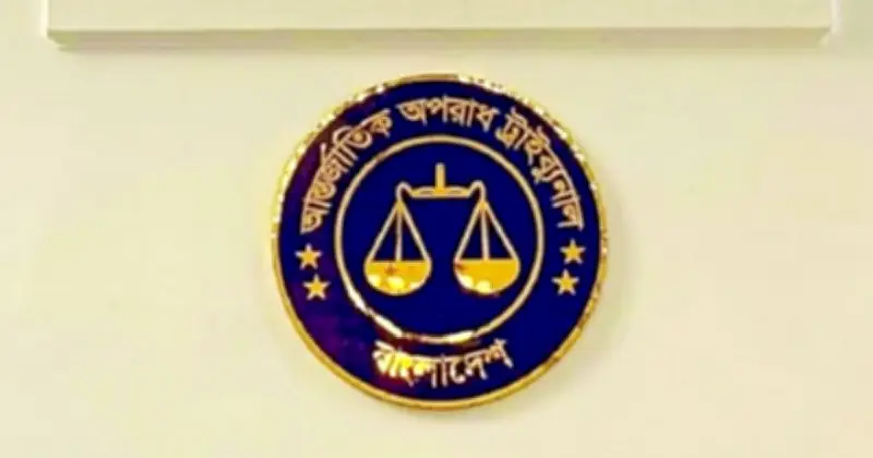 সাবেক জুবা দল নেতার আন্তর্জাতিক অপরাধ ট্রাইব্যুনালে অভিযোগ, নামহীন ২১ জনের তালিকা