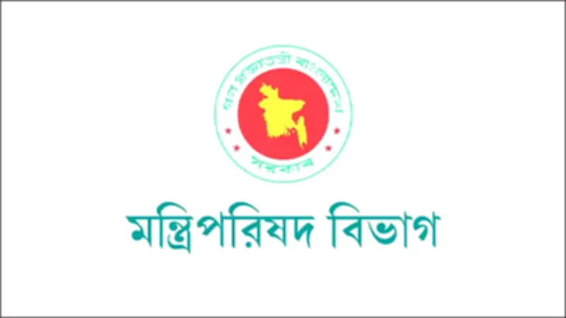মন্ত্রিপরিষদের জরুরি চিঠি, যুদ্ধবিরতি বৈঠক, একনেক অনুমোদন ও অন্যান্য গুরুত্বপূর্ণ খবর
