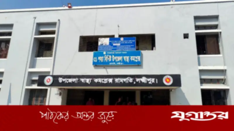 লক্ষ্মীপুরের রামগতিতে হামের উপসর্গ নিয়ে ৪ বছর বয়সী শিশুর মৃত্যু, এলাকায় আতঙ্ক