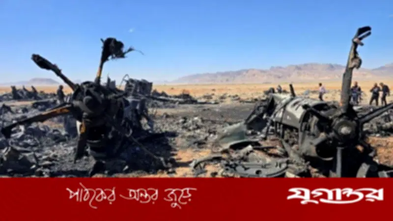 ইরানের অভিযোগ: পাইলট উদ্ধারের ছদ্মাবরণে ইউরেনিয়াম চুরির চেষ্টা করেছে যুক্তরাষ্ট্র