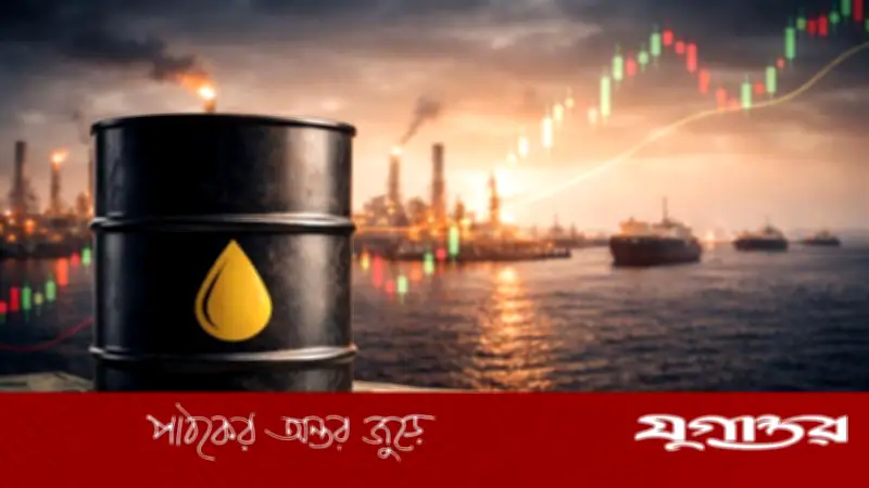জ্বালানি তেলের দাম ১৫০ ডলার ছাড়ানোর শঙ্কা: জেপি মরগানের সতর্কবার্তা