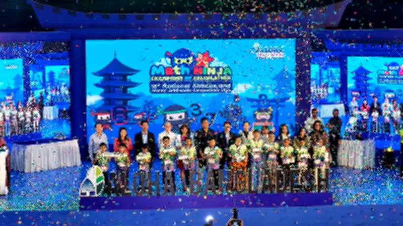 বাংলাদেশে অনলাইন শিক্ষার চ্যালেঞ্জ ও সম্ভাবনা নিয়ে নতুন প্রতিবেদন প্রকাশ