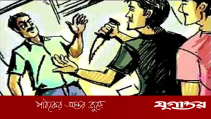 সোনারগাঁয়ে ছিনতাই প্রতিবাদে ৮ জন কুপিয়ে জখম, থানায় অভিযোগ দায়ের