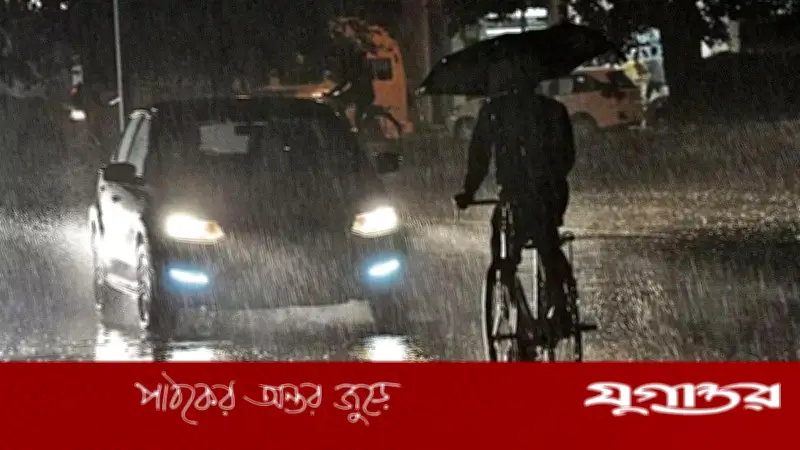 বৃষ্টিবলয় 'গর্জন' আসছে: টানা চারদিন বৃষ্টির আভাস, সিলেট-খুলনায় বেশি প্রভাব