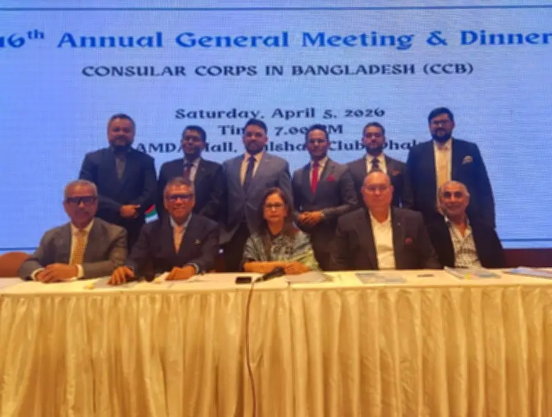 সিসিবির নতুন সভাপতি নাসরিন ফাতেমা আউয়াল, গুলশানে অনুষ্ঠিত ১৬তম বার্ষিক সাধারণ সভা