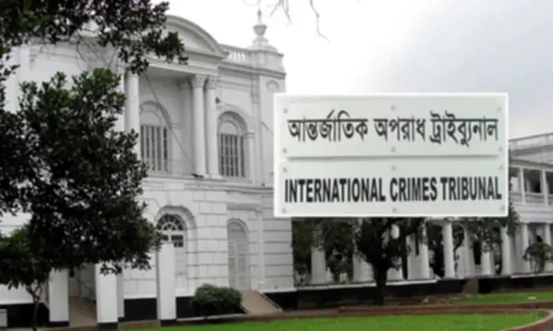 আন্তর্জাতিক অপরাধ ট্রাইব্যুনালে মামলার প্রক্রিয়া: কল্যাণপুর হত্যাকাণ্ড ও ইনু মামলার যুক্তিতর্ক