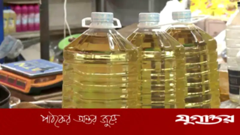 বাজারে বোতলজাত সয়াবিন তেল উধাও, অসাধু ব্যবসায়ীদের দৌরাত্ম্যে ভোক্তাদের ভোগান্তি