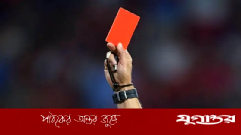 ফ্রান্সের অপেশাদার ফুটবলে নজিরবিহীন ঘটনা: এক ম্যাচেই ২৪ লাল কার্ড