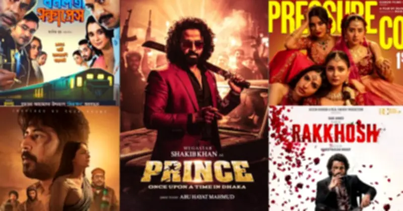 বিদ্যুৎ সংকটে সন্ধ্যা বন্ধের নির্দেশ: সিনেমা হল খোলা রাখার দাবি চলচ্চিত্রকারদের