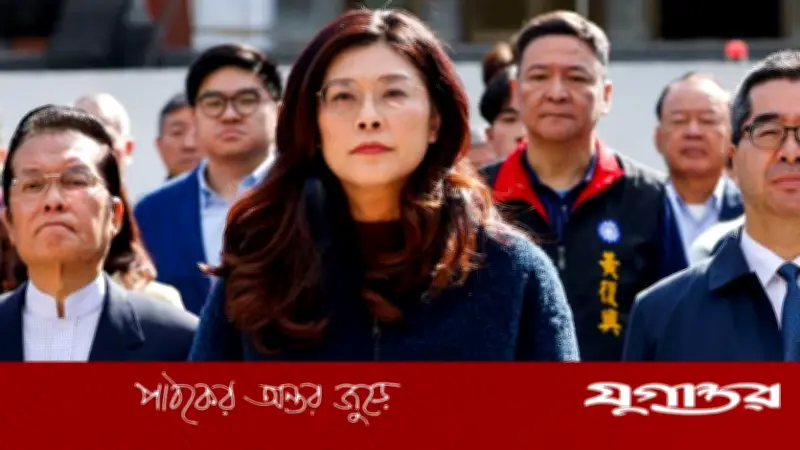 তাইওয়ানের বিরোধীদলীয় নেত্রী চ্যাং লি-উনের চীন সফর: শান্তি মিশনে উত্তেজনা প্রশমনের প্রচেষ্টা