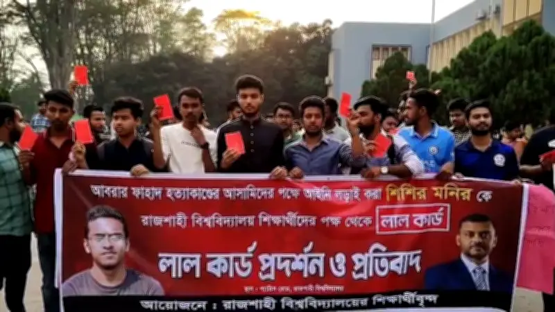 বাংলাদেশের শিক্ষা খাতে নতুন প্রযুক্তির সমন্বয়: ডিজিটাল প্ল্যাটফর্মের মাধ্যমে শিক্ষার মানোন্নয়ন