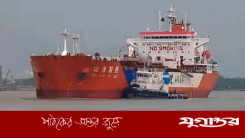 চট্টগ্রাম বন্দরে এলএনজি ও এলপিজি নিয়ে জ্বালানিবাহী দুই জাহাজ পৌঁছেছে