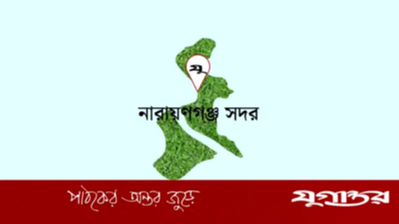 নারায়ণগঞ্জের ফতুল্লায় মাদ্রাসা ছাত্র সৈকত ইসলামের লাশ উদ্ধার, মাথায় ইটের আঘাতে হত্যা