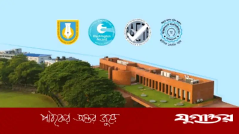 ইউল্যাবের সিএসই প্রোগ্রাম আইইবি-বিএইটিইর স্বীকৃতি পেল, শিক্ষার্থীদের জন্য বিশ্বব্যাপী সুযোগ উন্মুক্ত