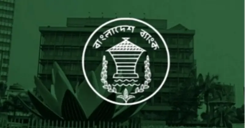 সরকারের তহবিল চাহিদা মেটাতে এপ্রিলে আরও ৫ হাজার কোটি টাকা ধার