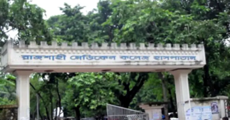 রাজশাহী মেডিকেলে হামের লক্ষণে আরও দুই শিশুর মৃত্যু, মোট মৃত ৪২